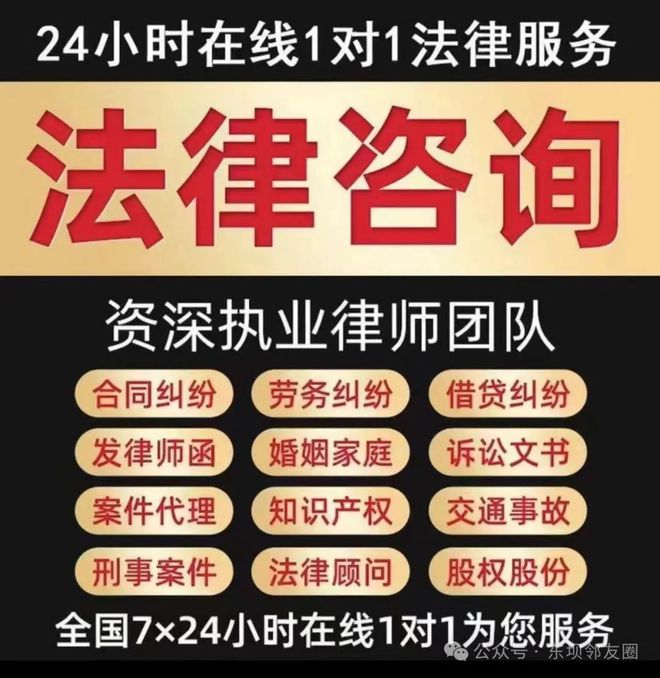 東壩免費(fèi)法律咨詢服務(wù) 讓法律援助觸手可及